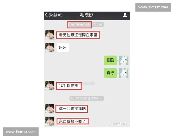 卢琦政回应出轨传闻:否认与女方发生关系,指其与队友约 X 并涉地域歧视 卢琦政回应出轨传闻:否认与女方发生关系,指其与队友约 X 并涉地域歧视
