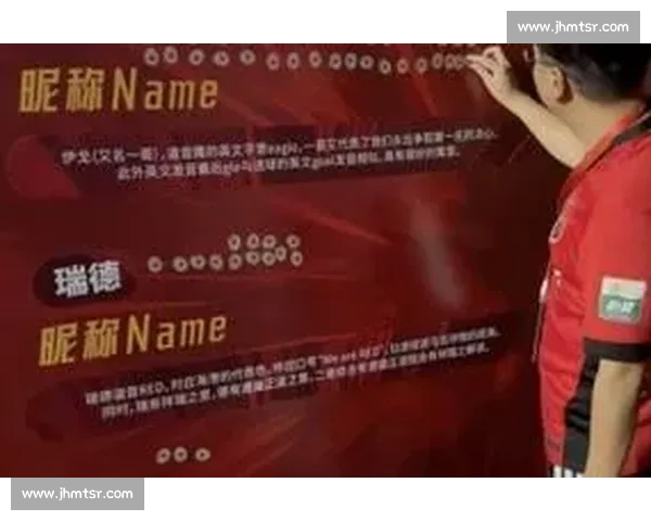 海港吉祥物悬而未决，球迷热议背后的期待与共鸣