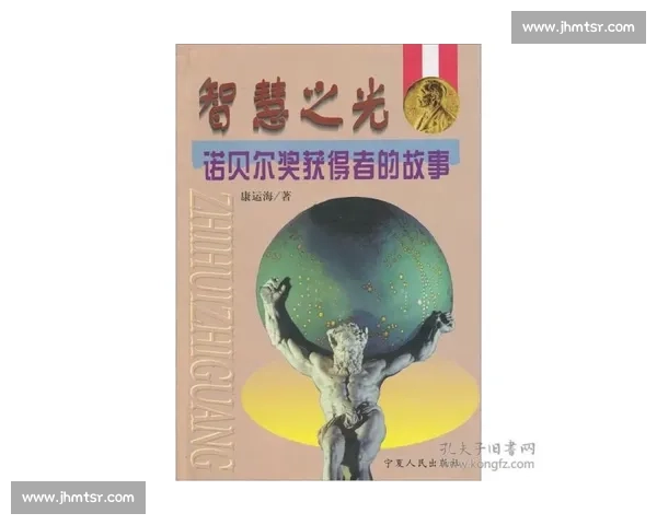 从分子发现到未来创新探索诺贝尔化学奖见证人类智慧的辉煌历程