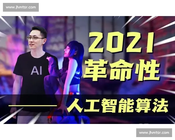 AI赋能青训：电竞人才选拔，告别“看脸”时代