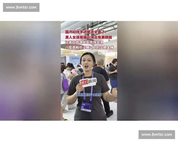 AI裁判的“火眼金睛”,让电竞黑幕无处遁形! AI裁判的“火眼金睛”,让电竞黑幕无处遁形!