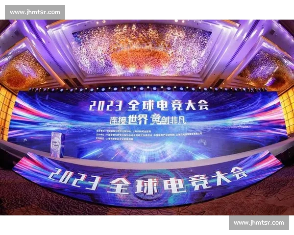 未来已来!全球电竞投资大会,开启全新增长极 未来已来!全球电竞投资大会,开启全新增长极