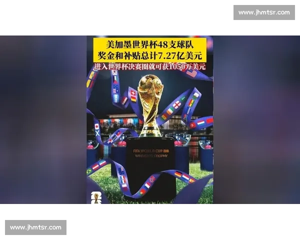 天才涌现!2026世界杯首发阵容,未来的希望 天才涌现!2026世界杯首发阵容,未来的希望