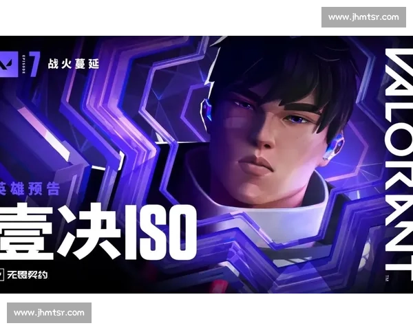 无畏契约选手专访:新版本来临,这位选手有何独到见解